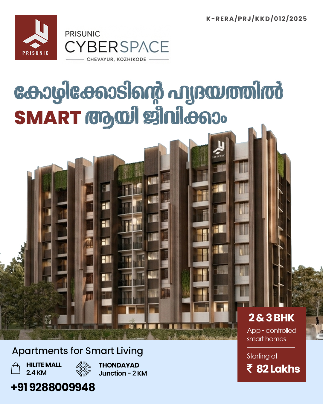Prisunic CyberSpace